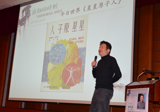 羅智成_共讀