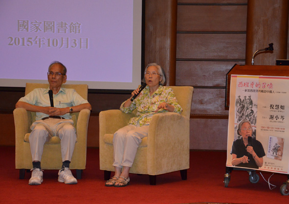 鄒寧遠與倪慧如博士答覆提問