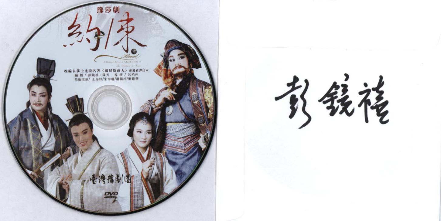 詠春 1010414