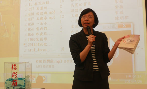 曾淑賢館長主持抽獎