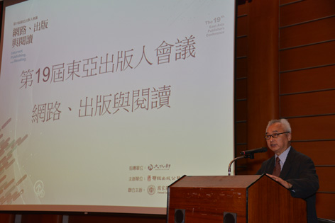 林載爵發行人致詞