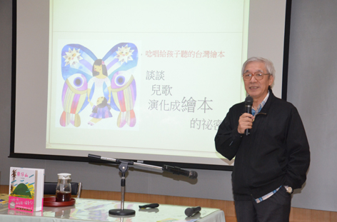 曹俊彥老師