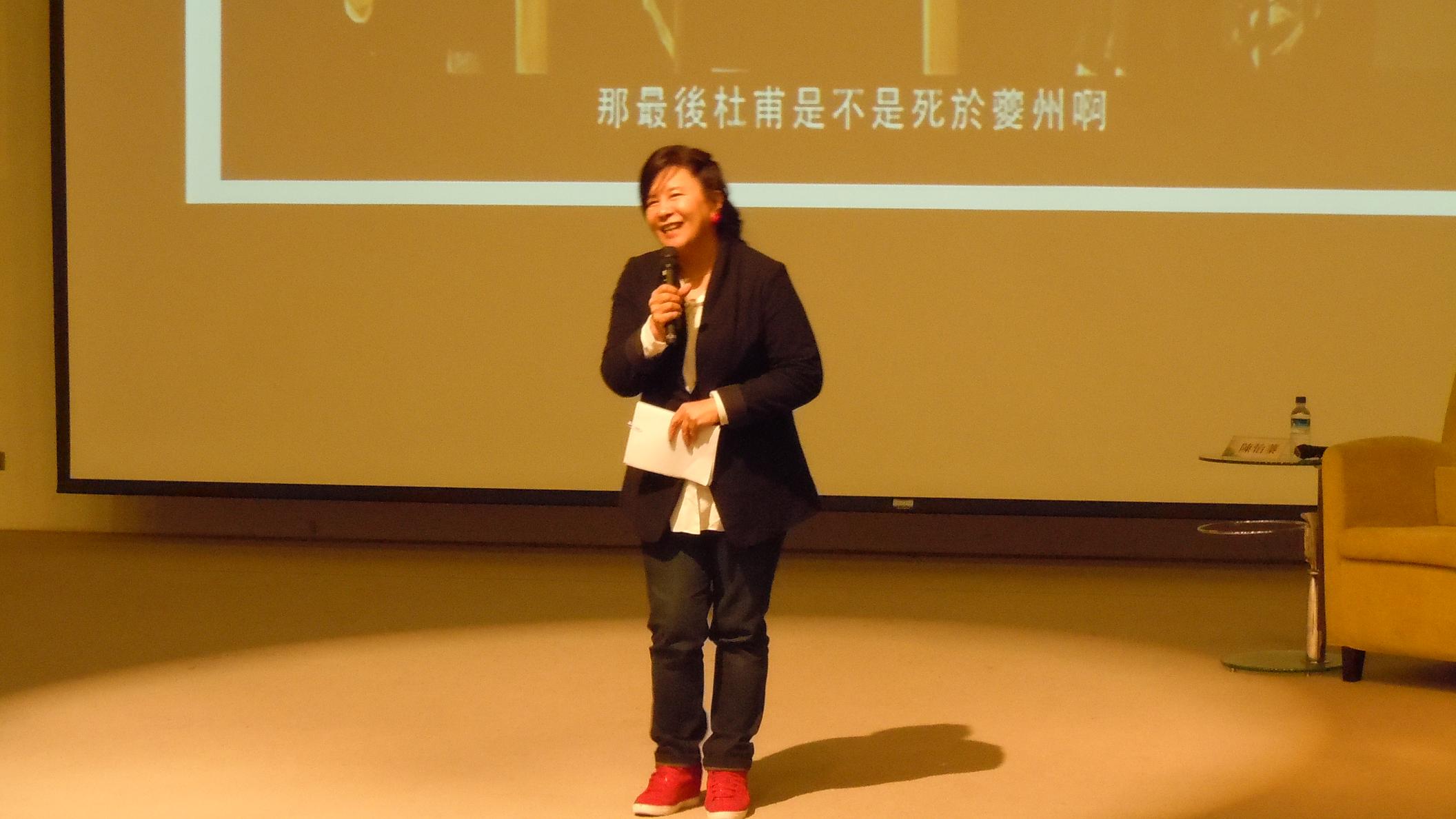 20150117陶淵明講座圖1