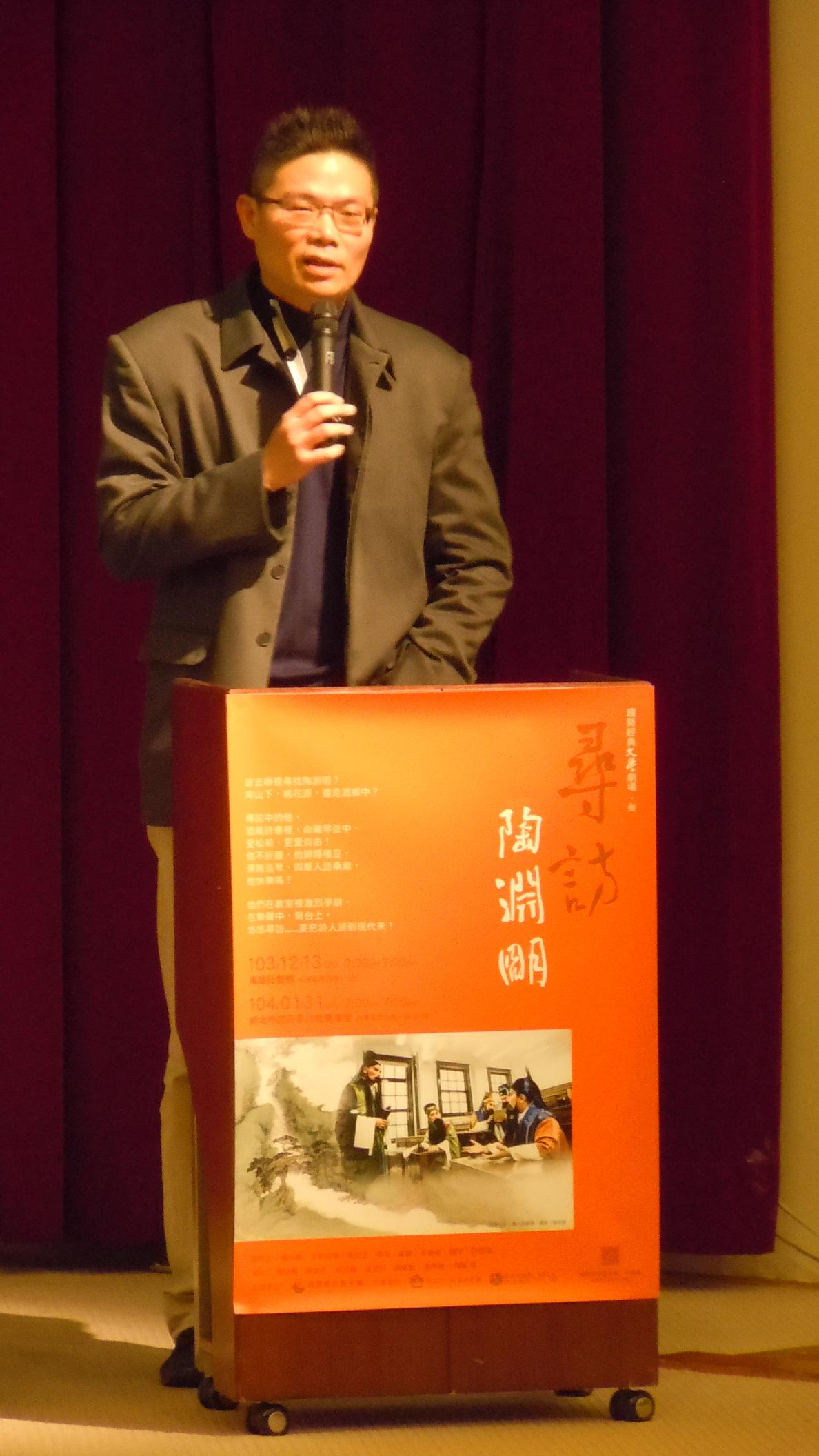 20150117陶淵明講座圖4