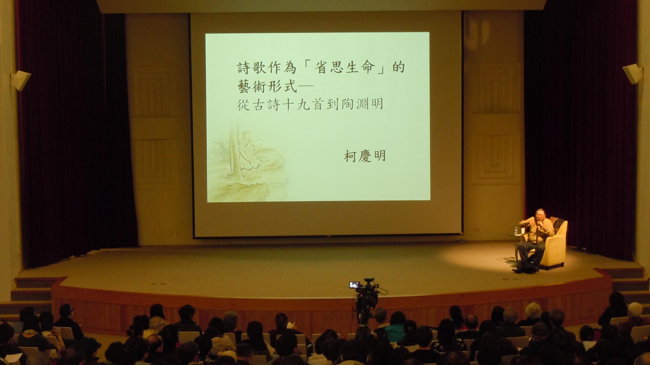 20150124陶淵明圖1