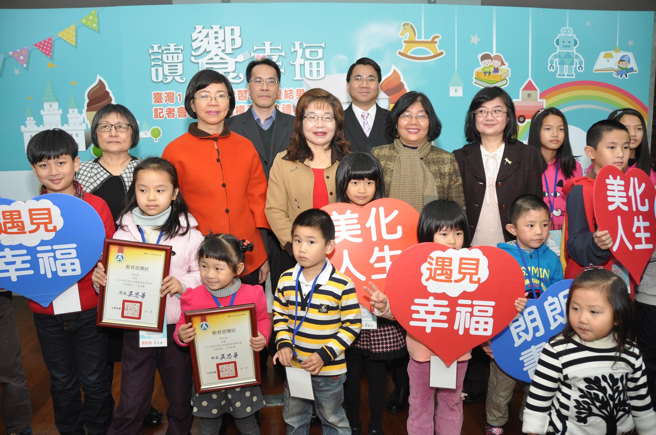 20150212讀饗幸福圖6