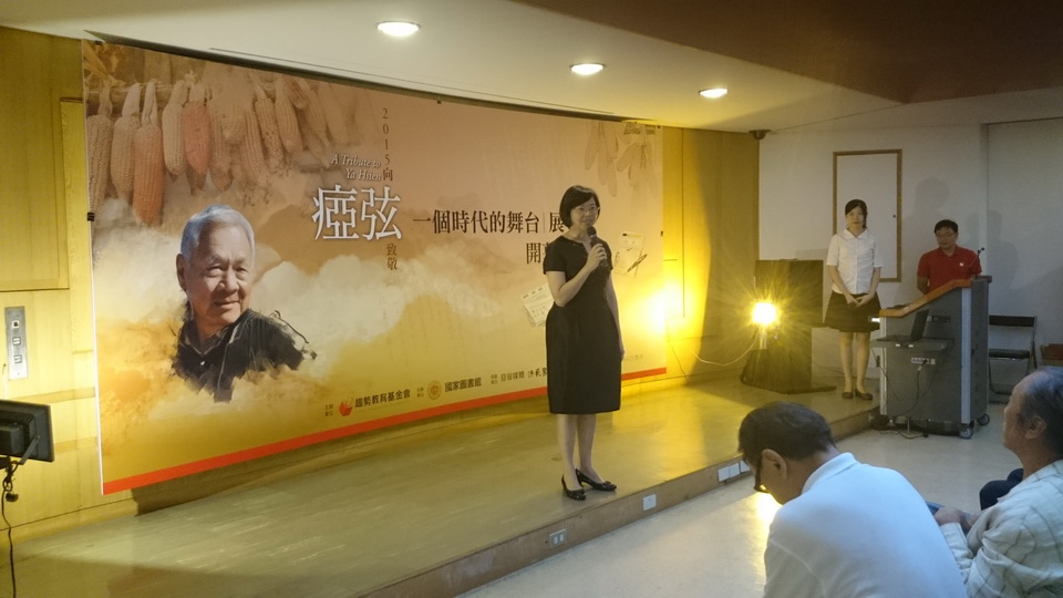20150625yahsien01