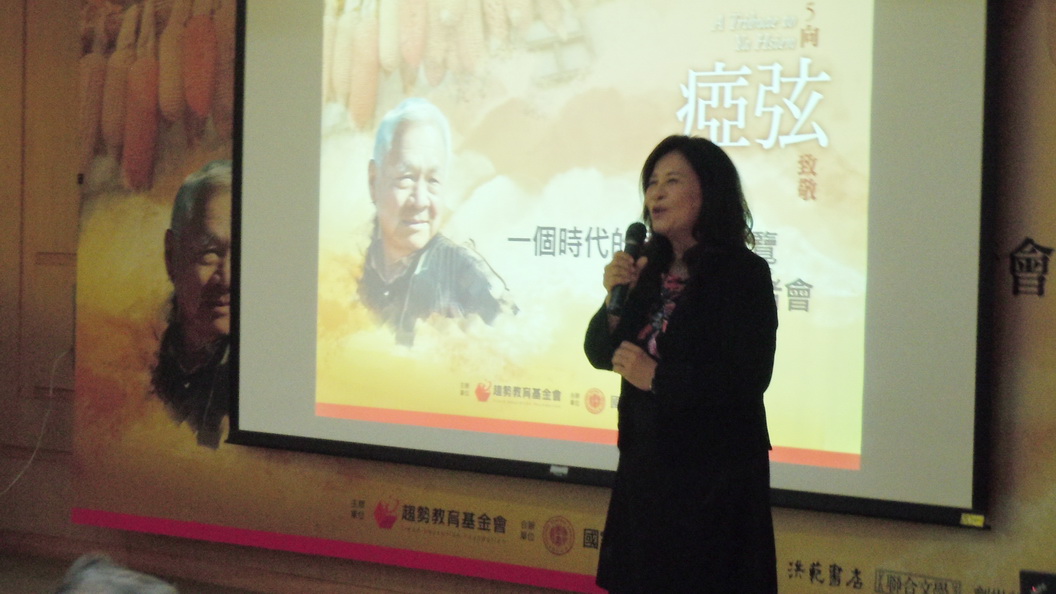 20150625yahsien02