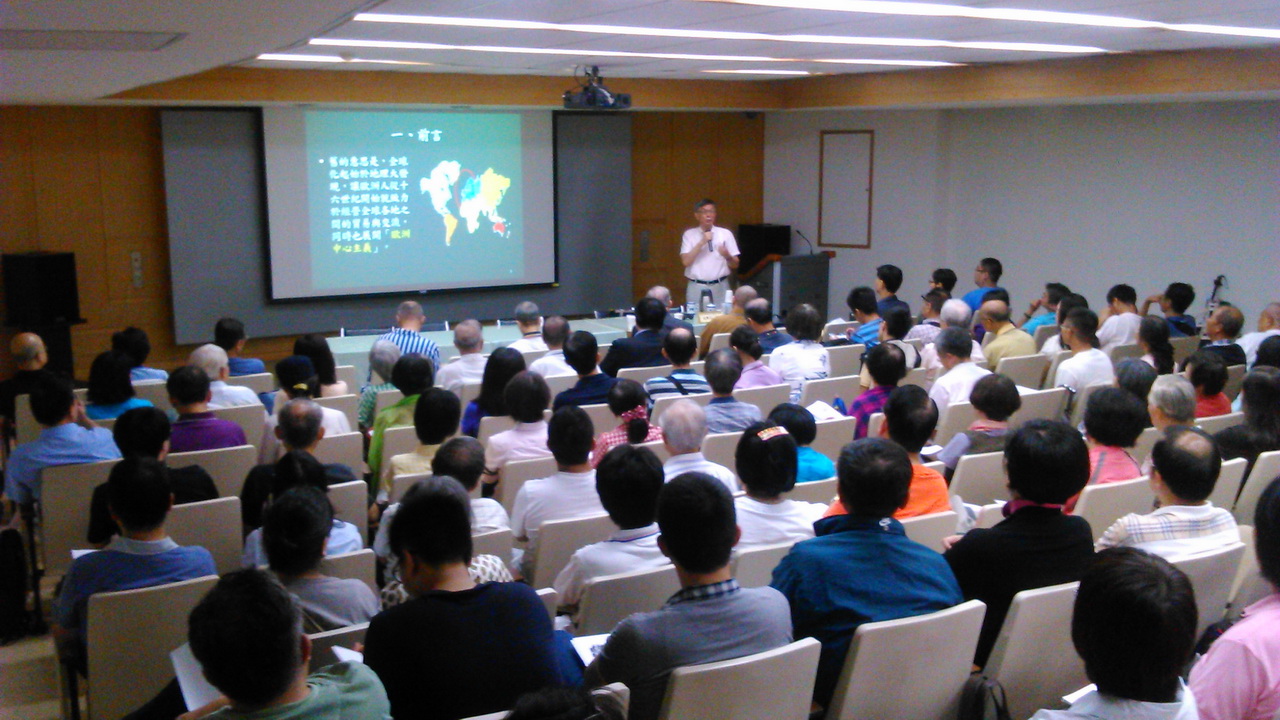 20150830苑舉正演講圖1