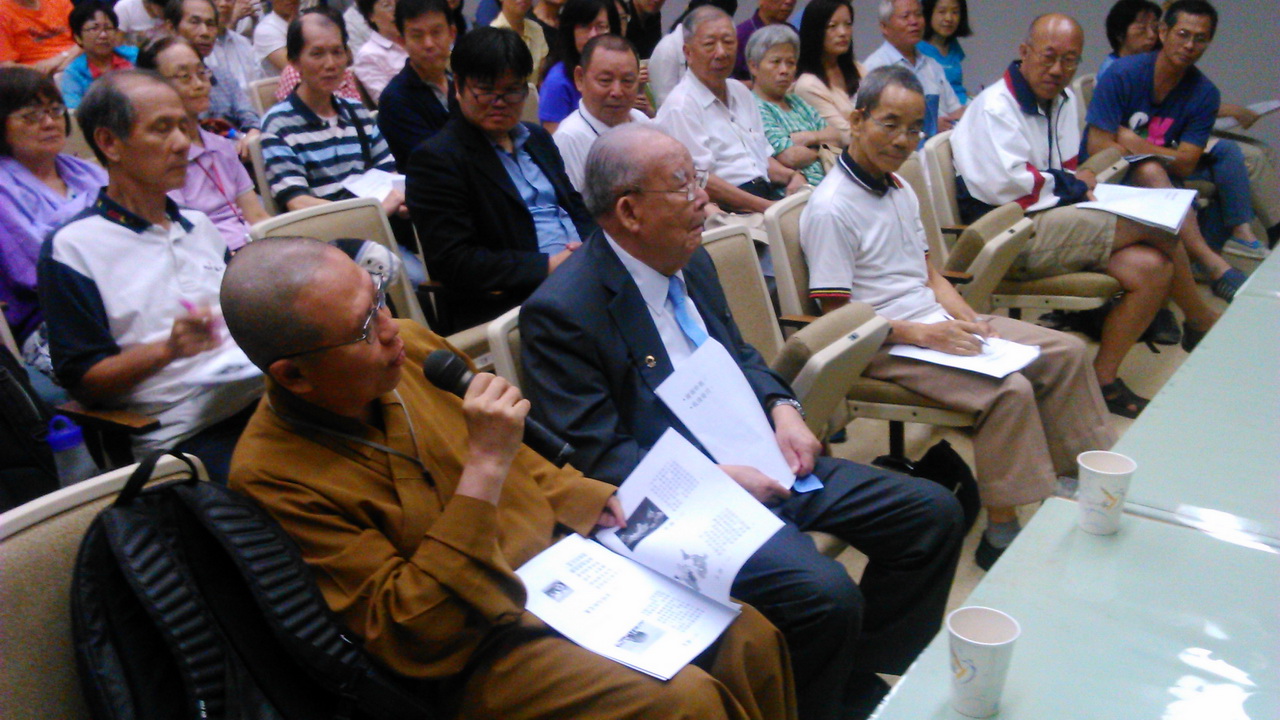 20150830苑舉正演講圖4