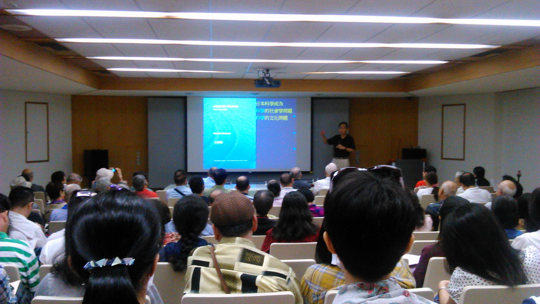 20150906王道還演講圖1