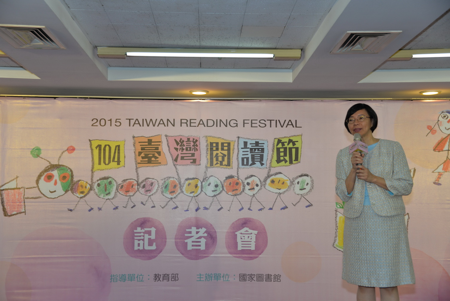 20151123記者會圖1