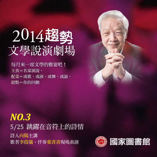 20140525向陽