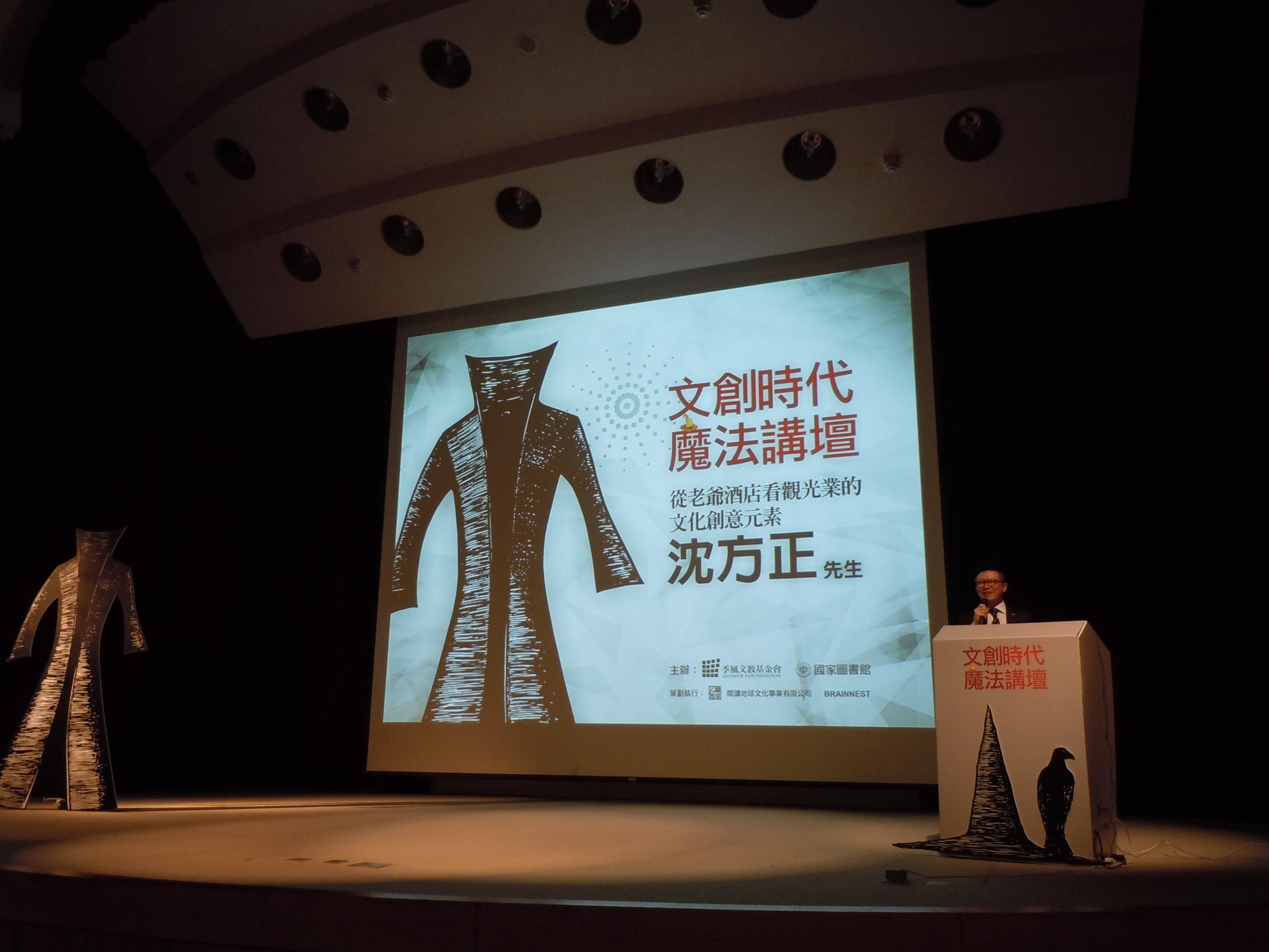 20140507圖3