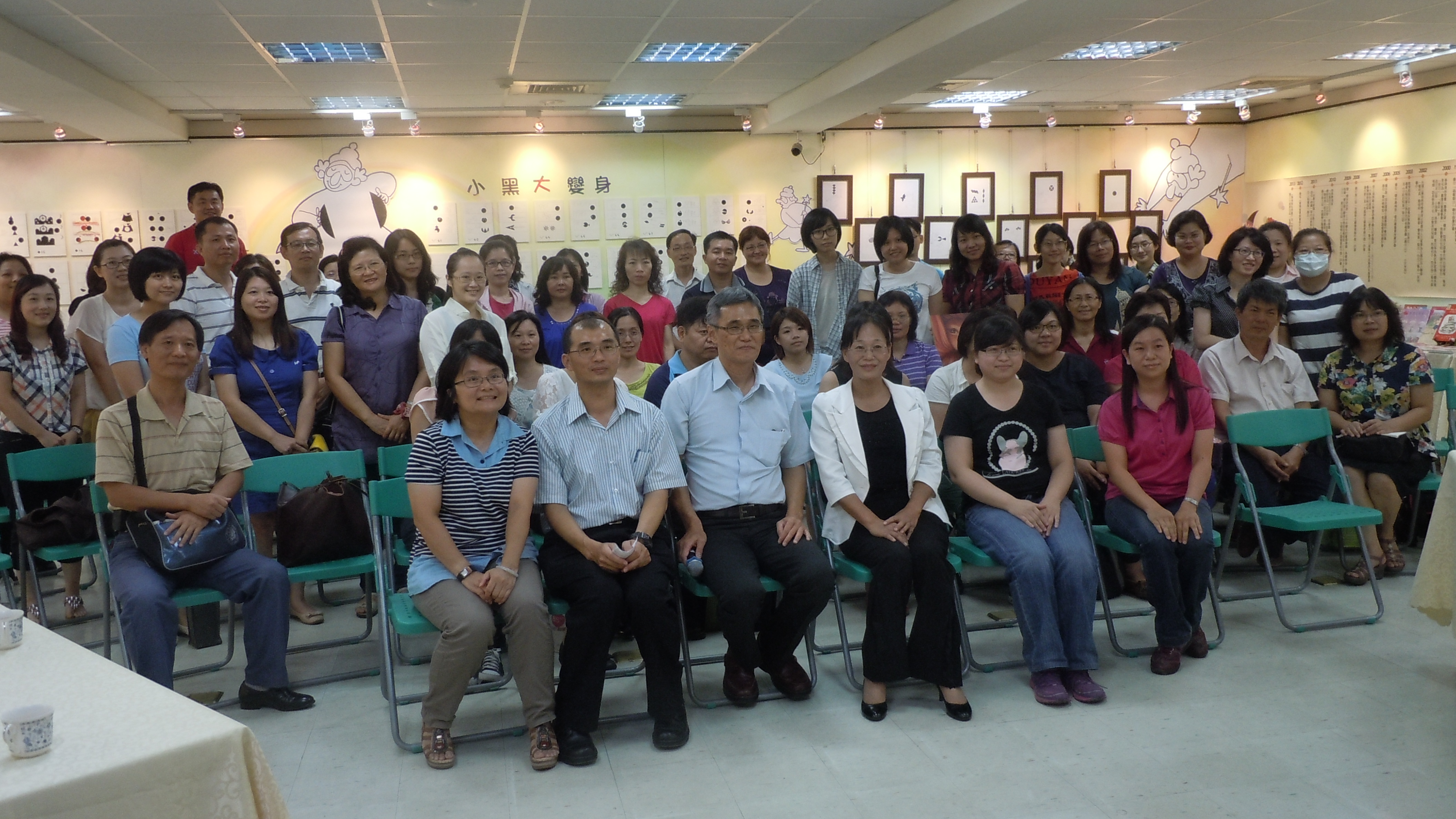 20140829圖3 全體學員合影