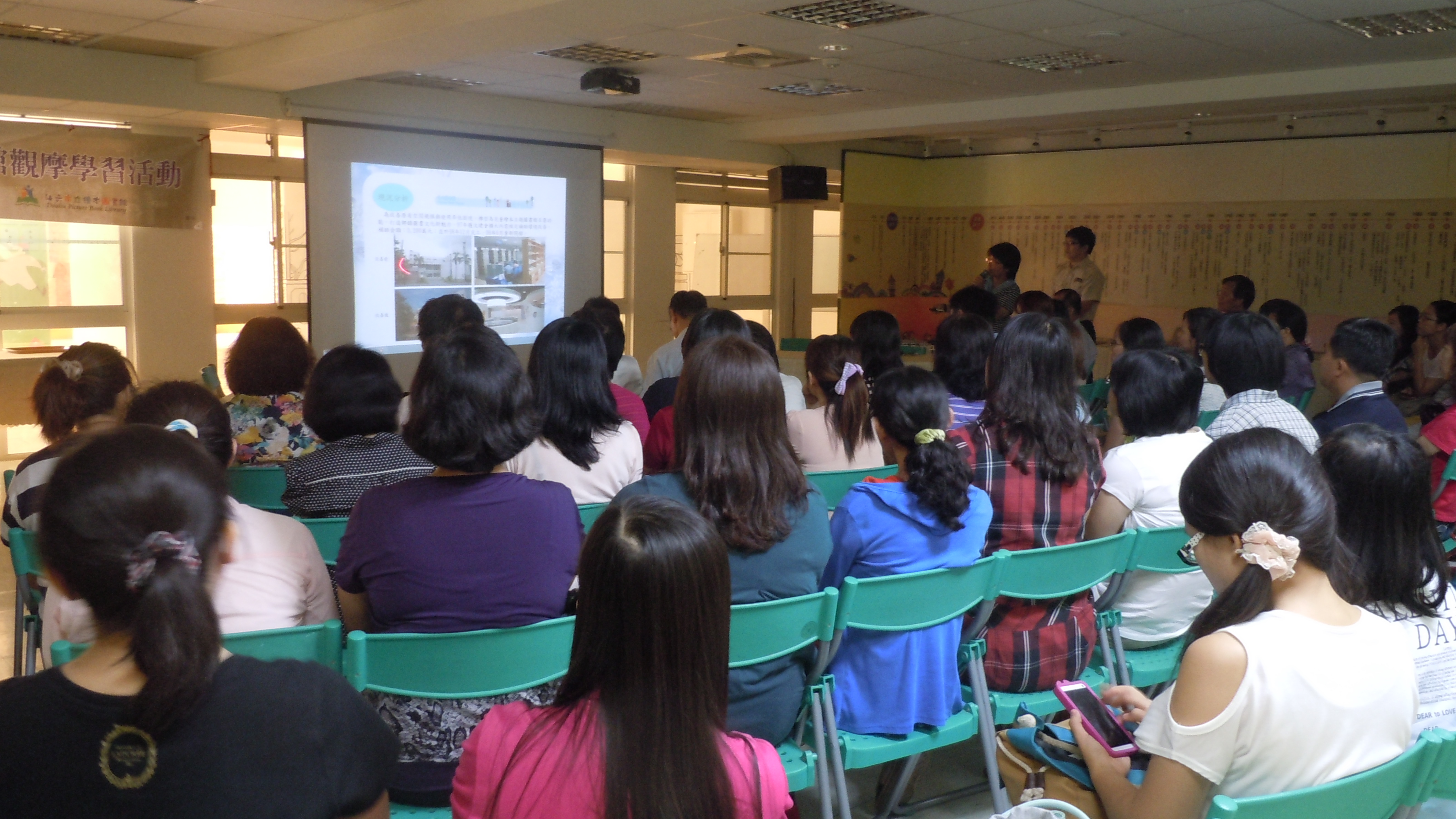 20140829圖4 沈館長進行簡報.JPG