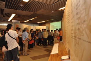 展覽場