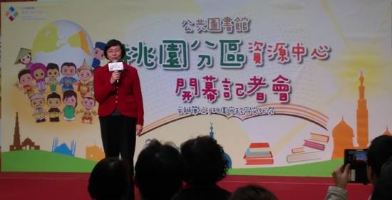 區桃