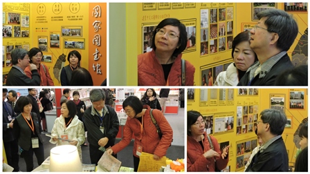 1050220書展1部長參觀