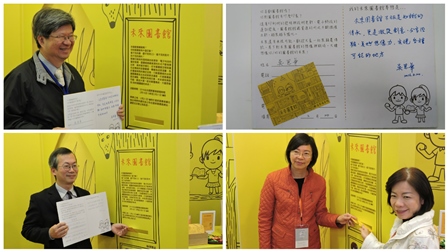 1050220書展3投遞