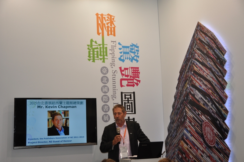 1040211書展3kevin