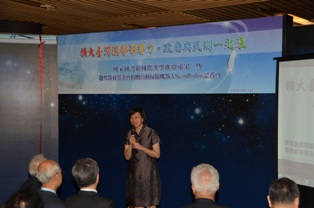 國際漢學推廣成果暨趨勢教育基金會捐贈_5