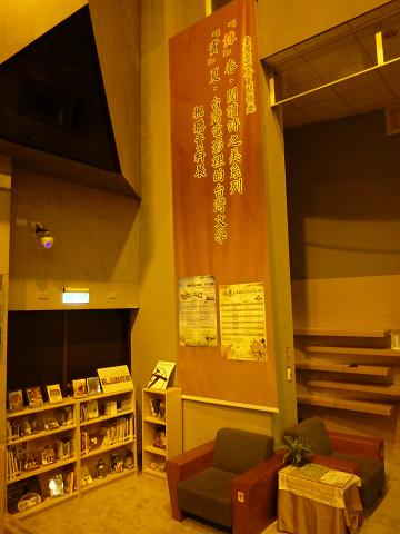 臺灣文學與電影視聽資料展--布條