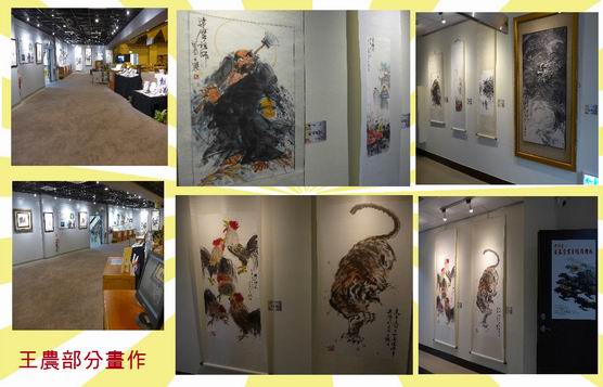 展場－展覽－王農－2F--畫作