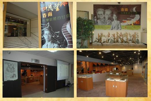 鄧雨賢－展場01