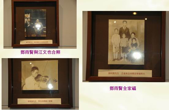 鄧雨賢－展場05