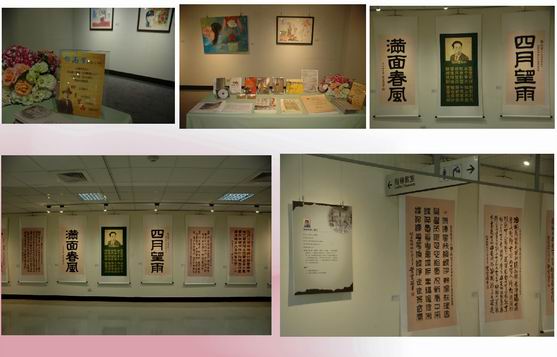 鄧雨賢－展場06