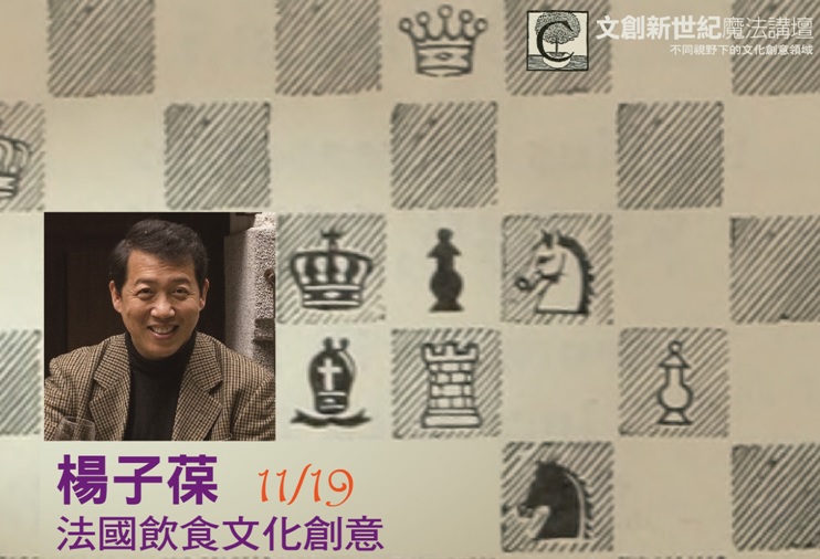文創8