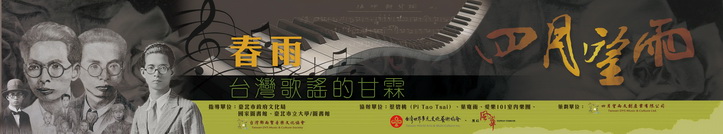 鄧雨賢－banner
