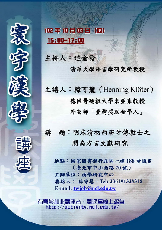 韓可龍1