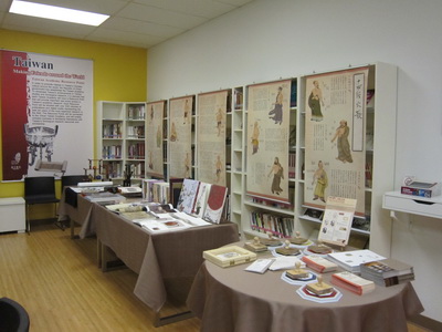 臺灣書院7