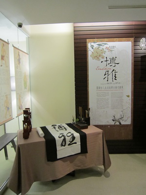 臺灣書院8
