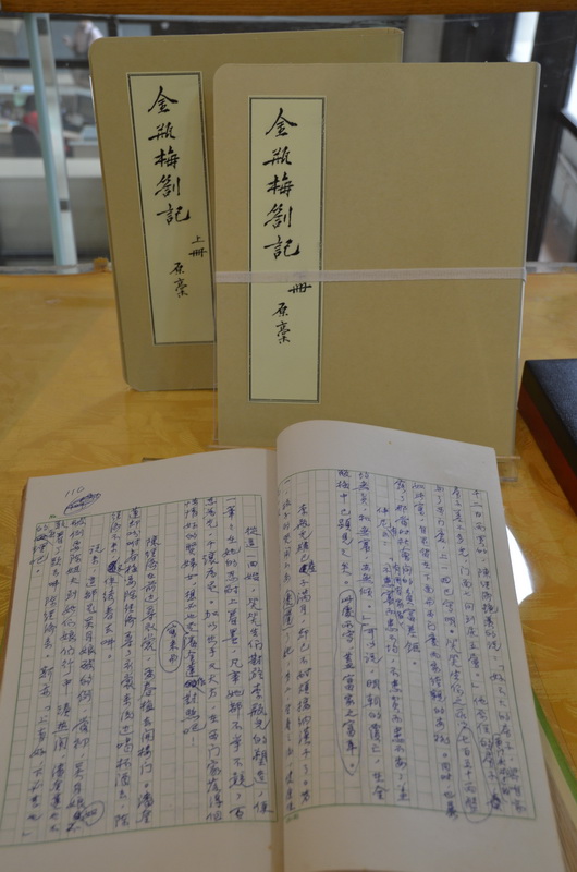 金瓶梅D