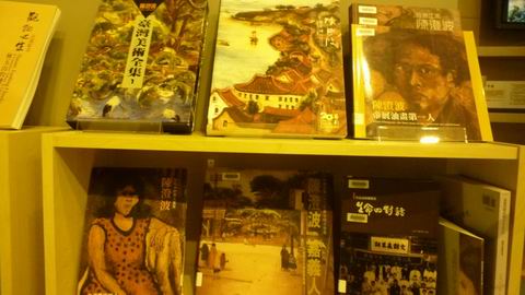 臺灣藝壇--回首--陳澄波--圖書01