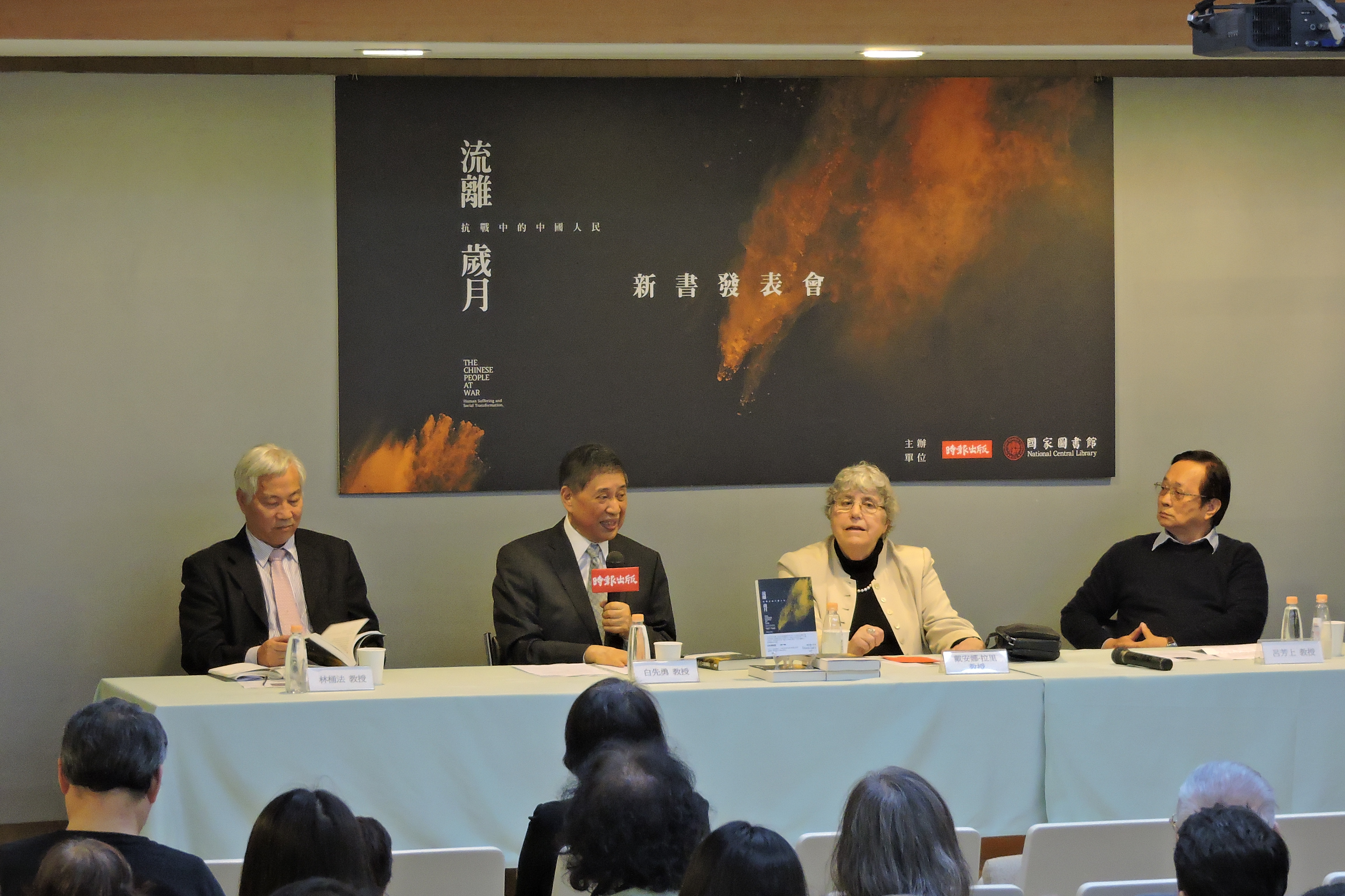 座談嘉賓林桶法教授、白先勇教授、國史館呂芳上館長