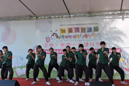 臺北市立第一女子高級中學街舞社