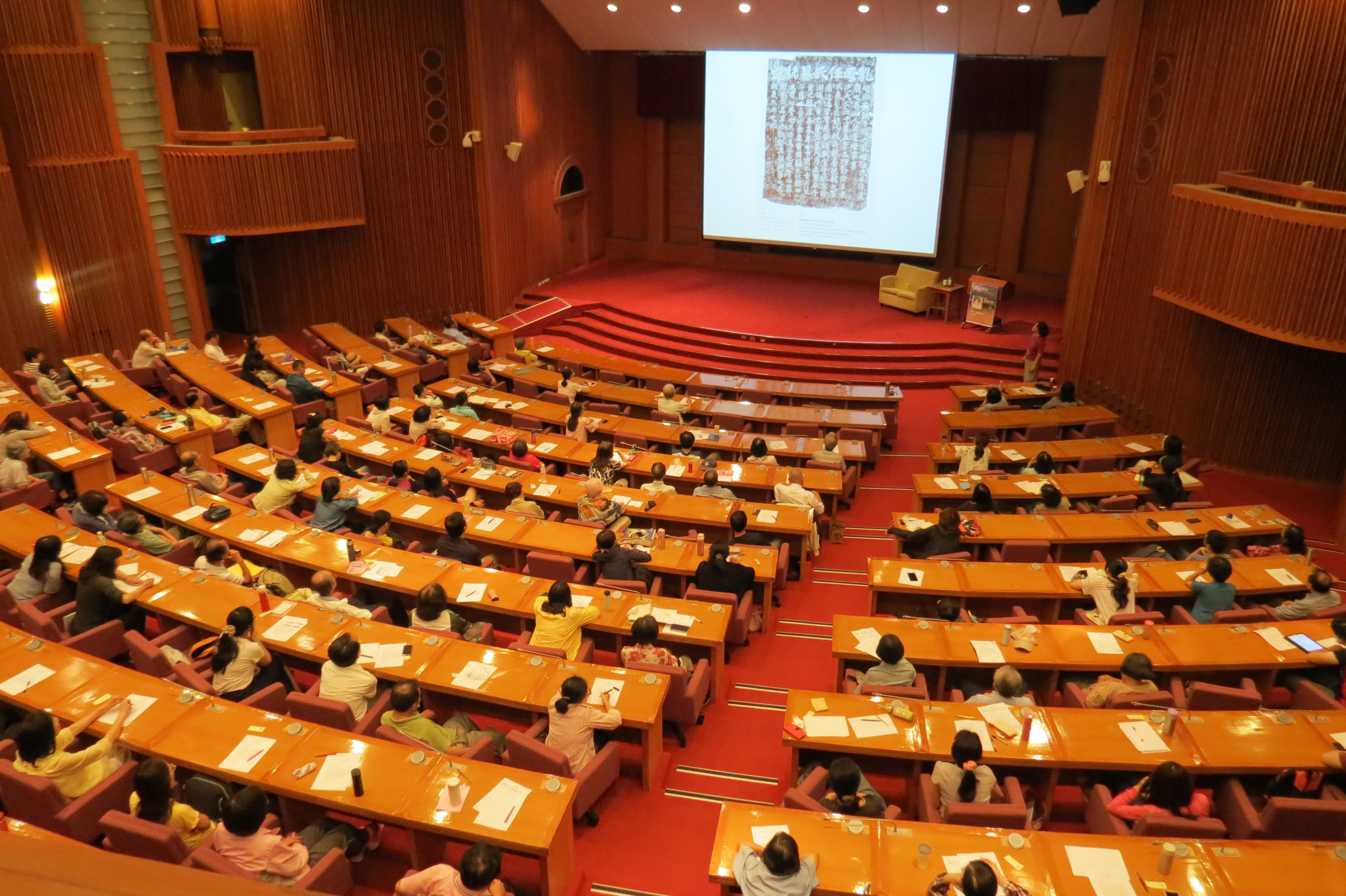 9月26日講座實況
