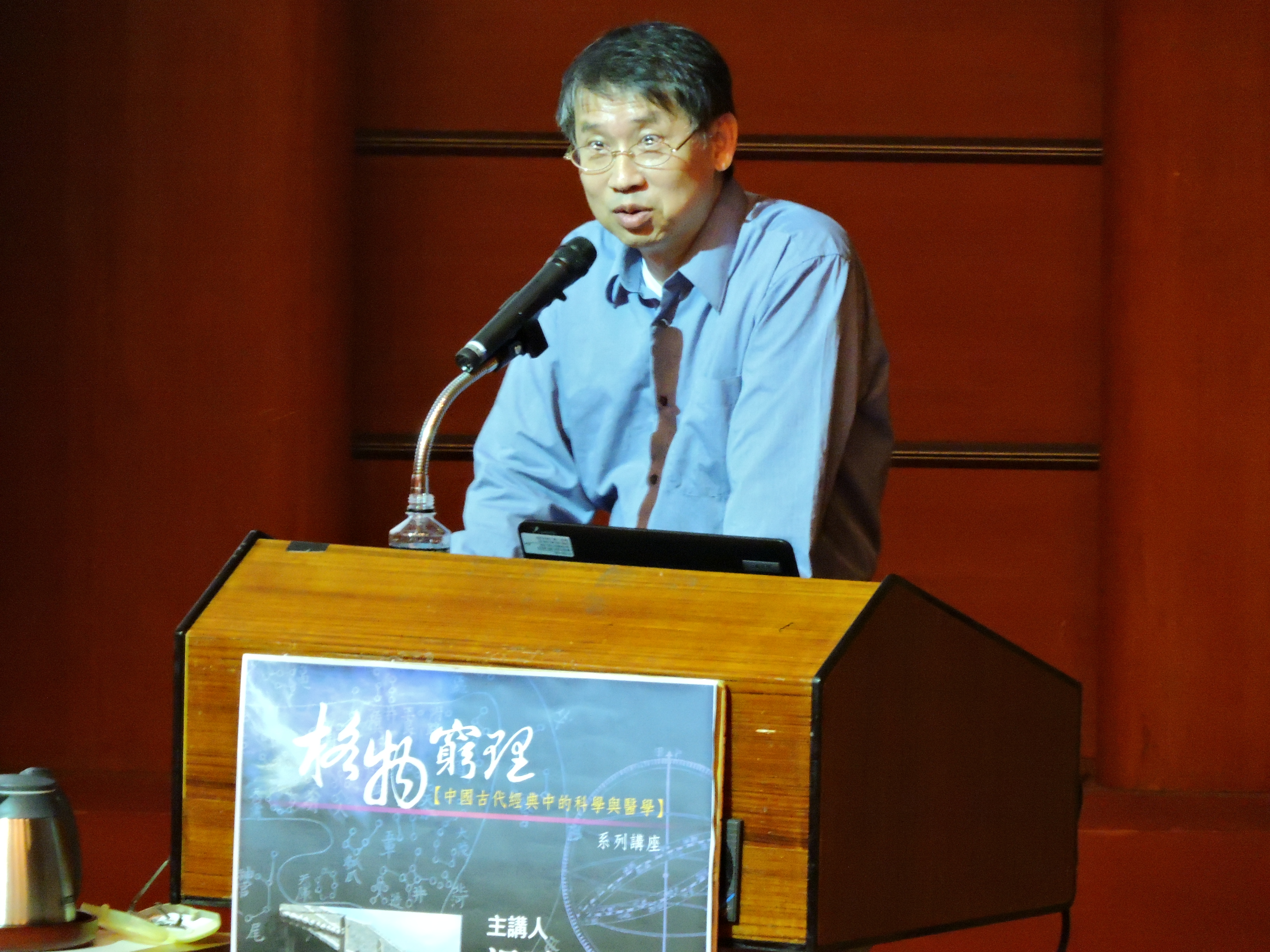 祝平一教授演講生動有趣