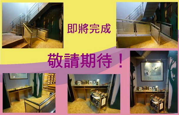 空間改造－樓梯角落－改造中-2
