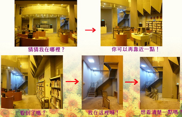 空間改造－樓梯角落－改造前-1