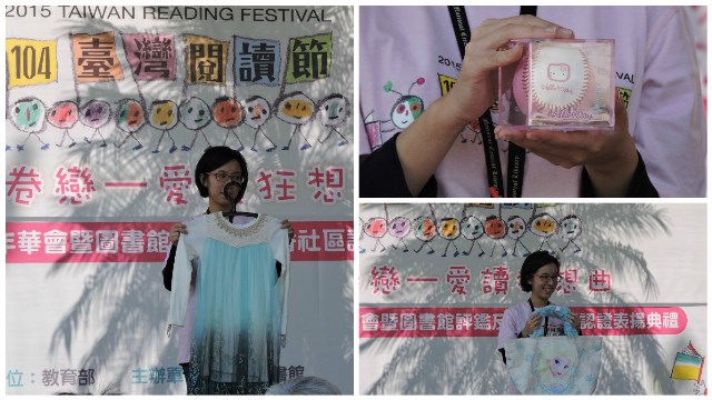 舞台競標