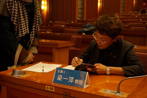 20150110(簽書)