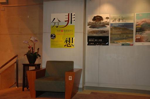 海報展－2樓展場一隅 