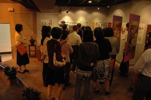 海報展－貴賓參觀展覽