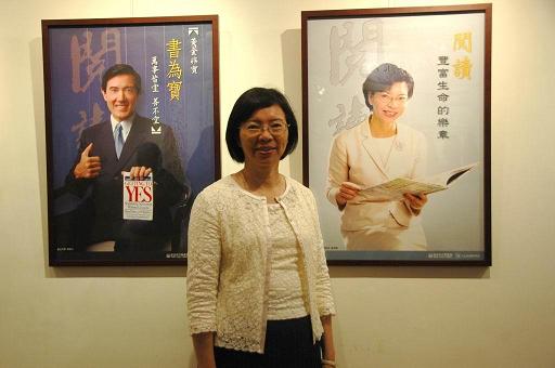 海報展－曾淑賢館長與閱讀海報