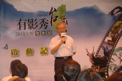 生態電影節－開幕－李局長致詞